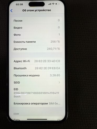 динами: IPhone 14 Pro Max, Колдонулган, 256 ГБ, Deep Purple, Куту, 88 %