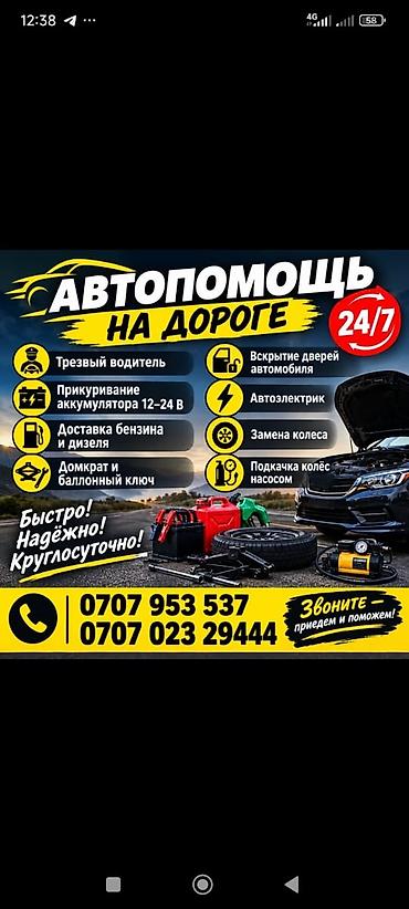 195 65 15 michelin: Трезвый водитель. - Прикуривание аккумулятора 12–24 В. - Доставка — 2