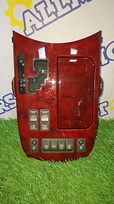 Сenter console Lexus Б/у