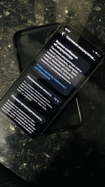 Apple iPhone: IPhone 11 Pro, Б/у, 256 ГБ, Серебристый, Зарядное устройство, Защитное стекло, Чехол, 74 % — 6