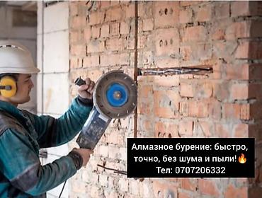 can hacker: Алмазное бурение и резка проемов - Точное сверление отверстий под — 1
