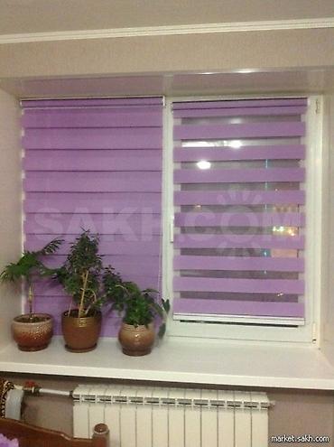 Жалюзи и рольшторы: Жалюзи ролл шторы!!! 💠вертикальные 💠горизонтальные 💠все виды 💠в — 8