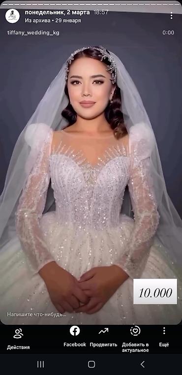 Свадебные платья: Свадебные платья и аксессуары - Платье с глубоким V-образным вырезом — 13