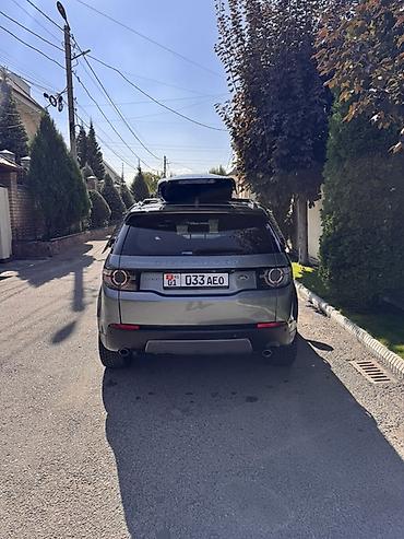 range rober: Land Rover Discovery Sport: 2018 г., 2 л, Автомат, Дизель, Кроссовер — 7