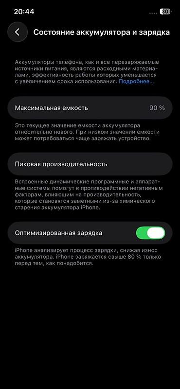 iphone 16 max: IPhone 12 Pro, Б/у, 128 ГБ, Pacific Blue, 90 % — 4