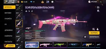 Другие комплектующие: Продажа игрового аккаунта Free Fire MAX. Основное:гугл - Ник: Ryadom — 14