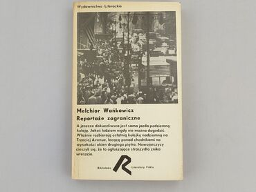 Book, genre - Non-fiction, condition - Perfect