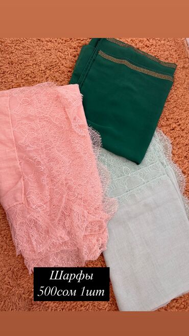 Другая женская одежда: Другая женская одежда — 13