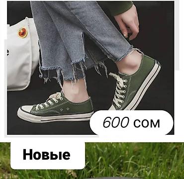 мурской туфли: Кроссовки, 37.5, 39, Fashion, Новый, цвет - Зеленый, Самовывоз — 6