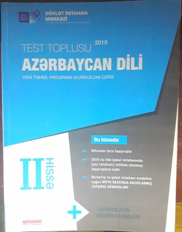 Охота и рыбалка: Азербайджанский язык 11 класс, 2019 год