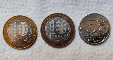 Sikkələr: Юбилейные монеты России