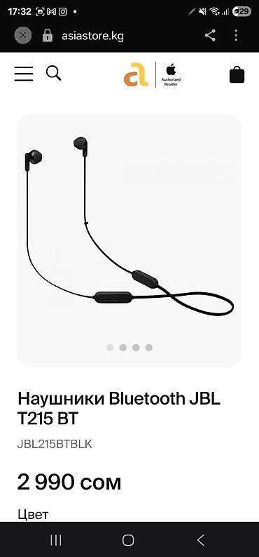 samsung buds plus: Беспроводные наушники-вкладыши JBL Tune 215BT черного цвета с шейным — 2