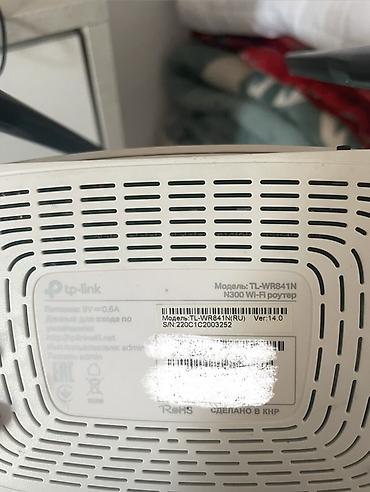 proxy: TP-Link TL-WR841N (RU) v14.0 — N300 Wi‑Fi роутер - Скорость — 3