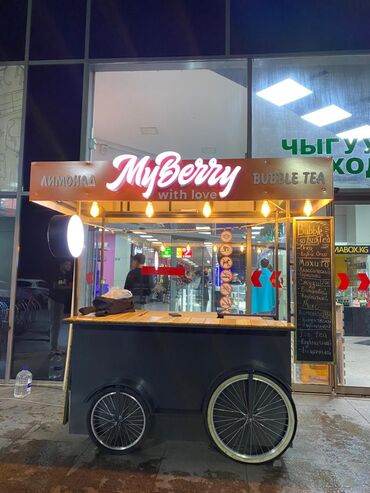 oborudovanie dlja kafe bu: Срочно продаю Готовый бизнес для продажи мороженого, клубника в