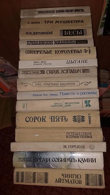 cd disc: Продаются книги, разного жанра 
В хорошем состоянии 
Цена договорная — 7