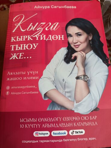 газовые счетчики: Семена: Овес, Бесплатная доставка