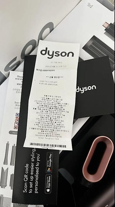 iphone 8 plus lalafo: Мультистайлер Dyson, Для выпрямления — 1
