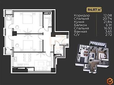 парк победы: 3 комнаты, 85 м², Улан-2 мкр Элитка, 8 этаж, ПСО (под самоотделку) — 2