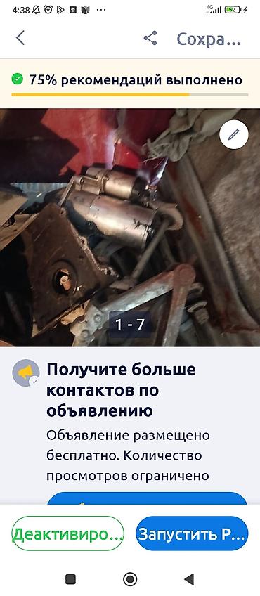 электро унаа: ВАЗ (ЛАДА) 21099: 1999 г., 1.5 л, Кол менен иштөөчү, Бензин, Седан — 10