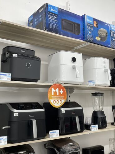 фритюрница цена бишкек: Аэрогриль аэрофритюрница 
Xiaomi Midea 
От 5900 сом