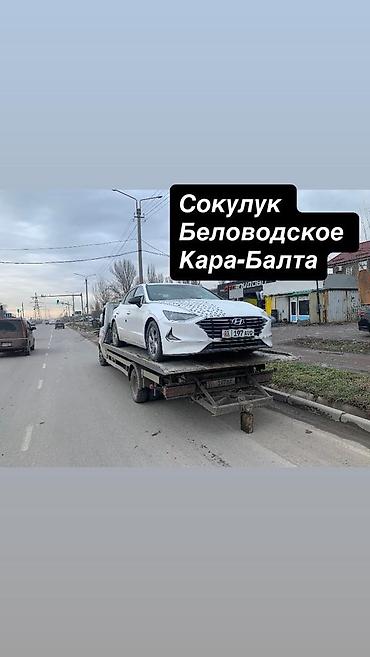 эвакуаторы рядом: Эвакуатор эвакуатор эвакуатор эвакуатор эвакуатор эвакуатор эвакуатор — 1