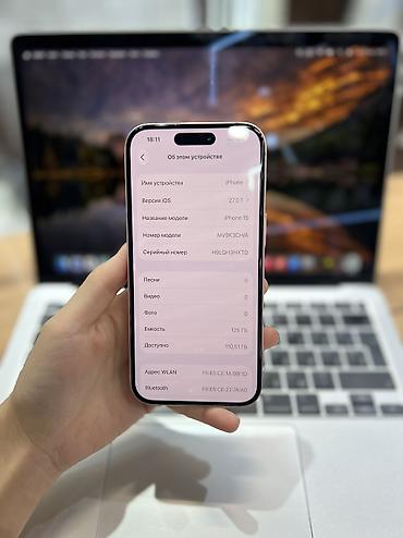 сколько стоит айфон 7 в бишкеке бу: IPhone 15, Б/у, 128 ГБ, Rose Gold, Защитное стекло, Чехол, 87 % — 4