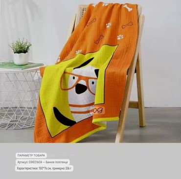 Полотенца: Акция!!!! Люкс качества !!! В наличии муслиновые многослойные — 17