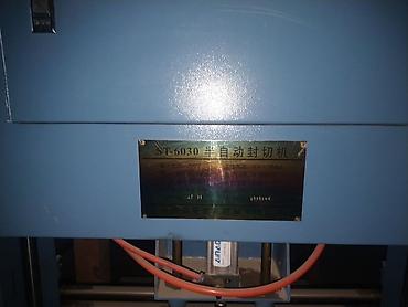 Другое оборудование для пищевой промышленности: Автоматическая линия розлива и укупорки напитков Комплект — 60