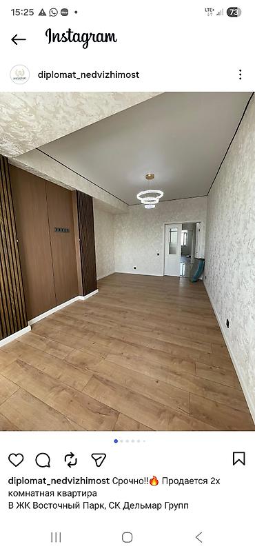 2 комнаты, 67 м², Тунгуч мкр Элитка, 12 этаж, Дизайнерский ремонт