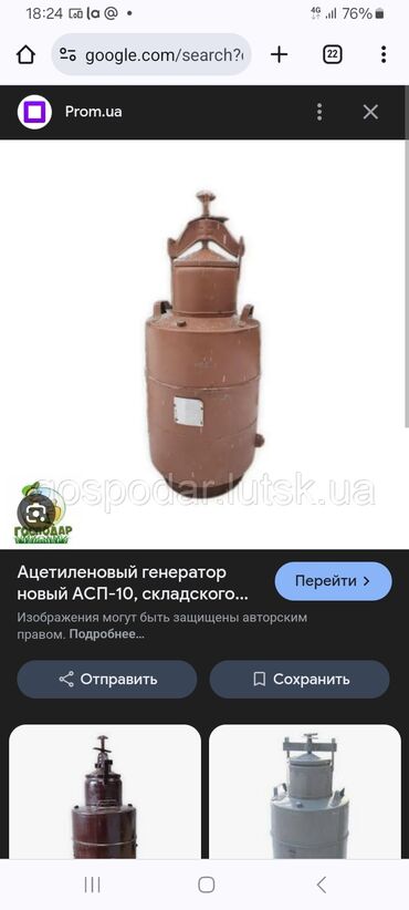 аппарат для измерения давления цена бишкек: Ширетүү аппараты, Жарым автомат, Колдонулган, Өзү алып кетүү