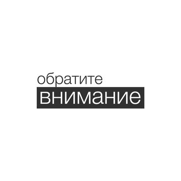 жумуш керек садик: Ищем работу 2 человека(разнорабочие) домашние работы и другое