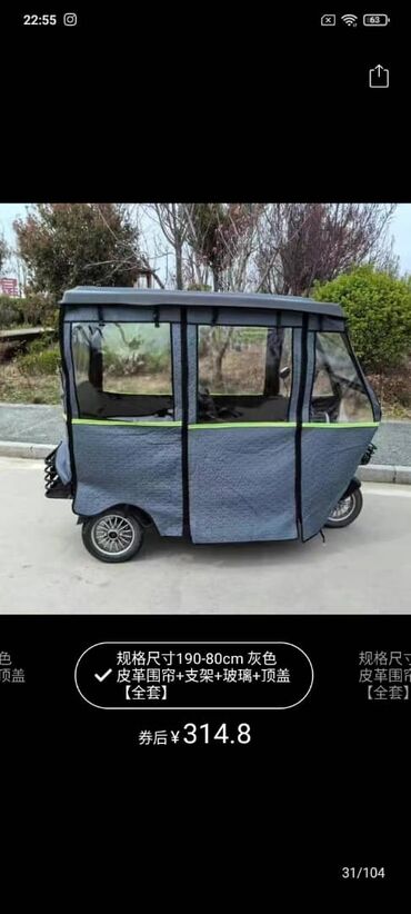 Другой транспорт: Профессиональный ремонт электро скутера и мопед муравей На выезде at lalafo.kg — 25 Другой транспорт: Профессиональный ремонт электро скутера и мопед муравей На выезде — 25