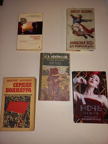 исламские книги: Книги в хорошем состоянии