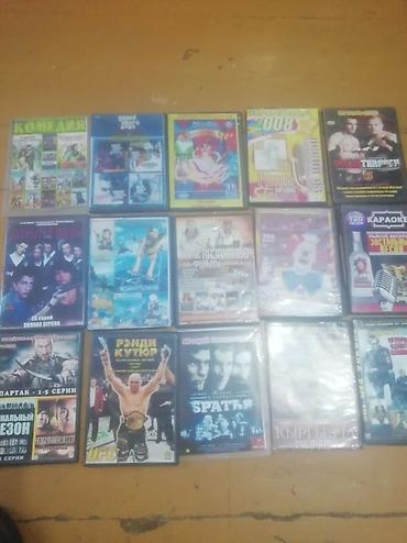 CD, DVD дисктер: Коллекция дисков (PC CD/DVD) с играми, программами и обучающими видео — 6
