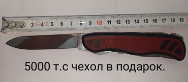 ручная колонка для скважины купить: Новый нож Victorinox