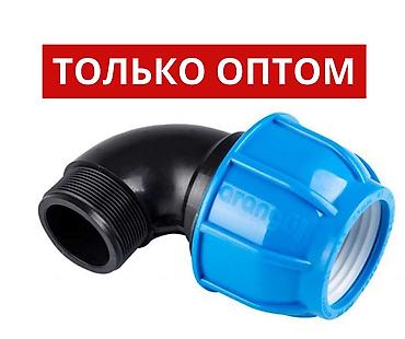 обж: Отвод Уголок Колено Отвод с наружней резьбой фитинги — 2