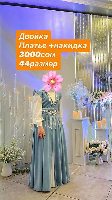 Комплекты одежды: Двойка: футболка + тёплый бомбер (оверсайз) - Комплект состоит из — 12
