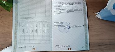 лидер: 144 соток, Для сельского хозяйства, Договор купли-продажи — 4