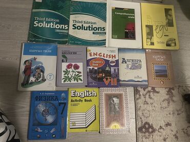 6 класс английский язык аркус: Книги по Английскому, французскому языку