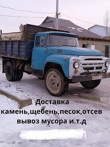 дробленый: Щебень, Засыпка, В тоннах, Камаз, Хово — 3
