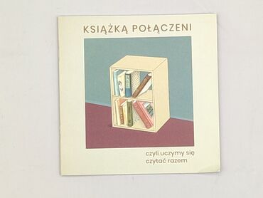 Book, genre - Kids & young adults, condition - Perfect