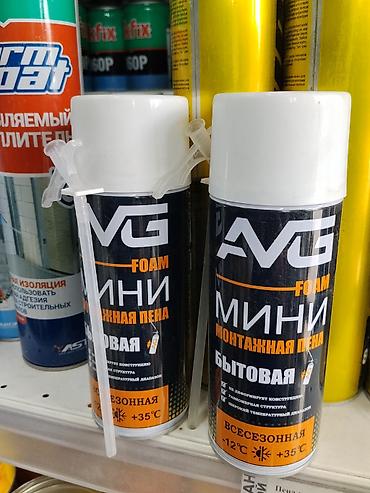 Монтажная пена AVG FOAM “Мини”, бытовая, всесезонная. - Формат