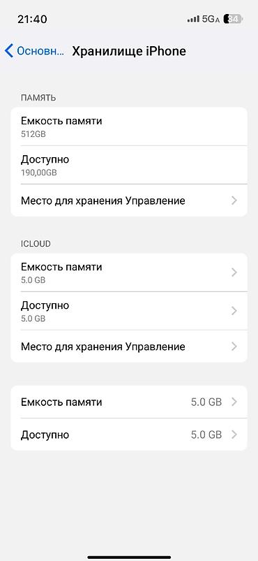 flip 3: IPhone 16 Pro Max, Новый, 512 ГБ, Natural Titanium, Защитное стекло, Чехол, 100 % — 7
