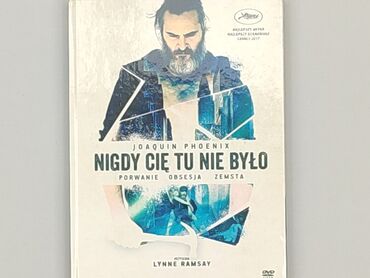 Книжки: DVD, жанр - Художній, мова - Польська, стан - Дуже гарний