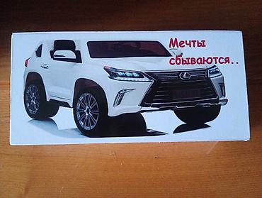 копилка цена: Копилка-планер накоплений - Настенная/настольная копилка из плотного — 4