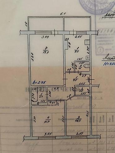 Продажа квартир: 3 комнаты, 81 м² — 11