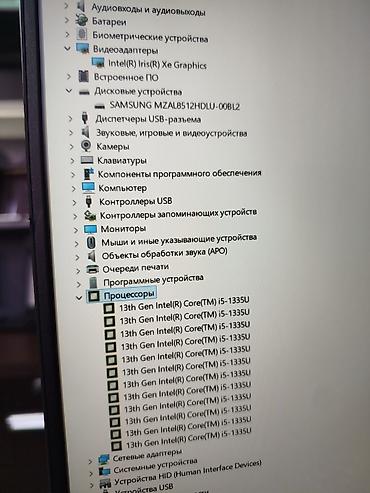 Ноутбуки Lenovo: Для программирования, Новый, Intel Core i5 — 9
