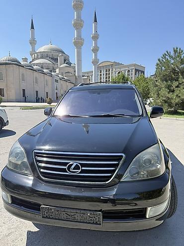 ох 470: Lexus GX: 2005 г., 4.7 л, Автомат, Бензин, Внедорожник — 4