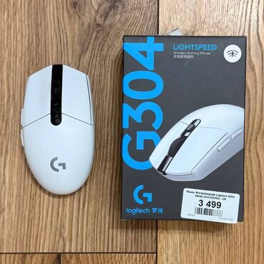 компьютерные мыши marvo: Logitech G304 Lightspeed, White — беспроводная игровая мышь, идеальное