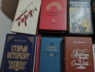 токмок книги: Китептер, журналдар, CD, DVD